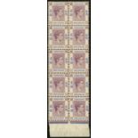 Hong Kong. 1938 $1 dull lilac and blue mint bottom marginal block of ten, R7/3 RP short 'R', good