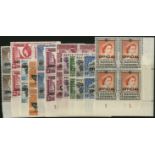 Kenya, Uganda and Tanganyika. Officials. 1959 set of twelve in unmounted mint blocks of four, only
