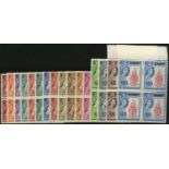 North Borneo. Sabah. 1964 set of sixteen in unmounted mint blocks of four, the $5 and $10 top