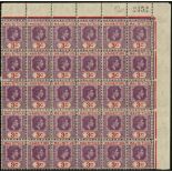 Mauritius. 1938 3ct reddish purple and scarlet mint block of thirty, the top five rows of the