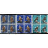 Abu Dhabi. 1965 Falconry set of three in unmounted mint blocks of four. SG 12-14 (£240)
