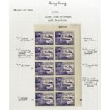 Hong Kong. 1949 UPU 10ct mint corner block of ten on album page with Graham Cooper's detailed