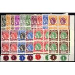 Malaya. Malacca. 1954-5 set of sixteen in unmounted mint lower right corner blocks of four, with