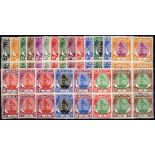 Malaya. Selangor. 1949-55 set of twenty-one in unmounted mint blocks of four. SG 90-110 (£440)