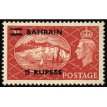 Bahrain. 1951 5r on 5/- red, mint with R6/1 'extra bar'. SG 78a (£900)/CW 49a