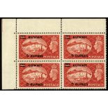 Kuwait. 1951 5r on 5/- red unmounted mint corner block of four, R2/2 extra bar at top, some light