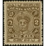 Indian Feudatory States. Cochin. 1946-8 2p chocolate perf 11 x 13, unused without gum as issued. A