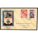 Hong Kong. 1948 Silver Wedding pair on a China Philatelic Association illustrated FDC with 22 DEC 49