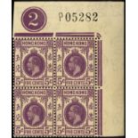 Hong Kong. 1936 5ct violet top right Plate 2 corner block of 4 showing 'P05282' Req. number.