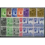 Abu Dhabi. 1964 set of eleven in unmounted mint blocks of four, the 10r splitting vertically