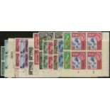 Fiji. 1954-6 set of fifteen in unmounted mint blocks of four, all Plate blocks except ½d, 1½d and