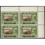 Malaya. Kedah. 1962 $5 brown and bronze-green perf 13 x 12½, unmounted mint top right corner block
