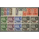 Somaliland. 1951 New Currency surcharged set of eleven plus the 20ct and 70ct shades, unmounted mint