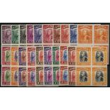 Sarawak. 1934 original values set of twenty in unmounted mint imperforate blocks of four. The