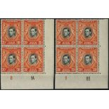 Kenya, Uganda and Tanganyika. 1951 20ct deep black and deep orange, two mint Plate blocks of four,