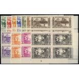 New Hebrides. French. 1957 set of eleven in unmounted mint Plate blocks of four. SG SG F96-106 (£