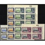 Sierra Leone. 1935 Silver Jubilee set in blocks with sheet number from the top right of the sheet,