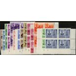 North Borneo. 1950-2 set of sixteen in unmounted mint blocks of four, all Plate blocks except