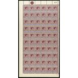 Bahamas. 1942-8 5/- ordinary paper complete left pane of sixty, unmounted mint with creamy gum.