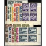 Antigua. 1953-6 set of fifteen in unmounted mint Plate blocks of four. SG 120a-34 (£340)
