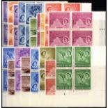 Seychelles. 1954-7 set of nineteen in unmounted mint Plate blocks of four. SG 174-88 (£320)