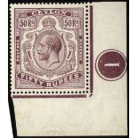 Ceylon. 1921-32 50r dull purple, mint lower right corner example with Plate 1. R5/12 constant '