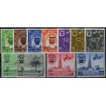 Abu Dhabi. 1966 New Currency set of eleven, unmounted mint. SG 15-25 (£300)