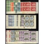Aden & States. 1953-63 set in blocks of four, apparently complete per SG listing, unmounted mint.