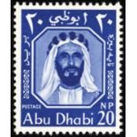 Abu Dhabi. 1964 20np perf 13 x 13_, unmounted mint. Scarce. SG 3a (£600)