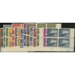 Antigua. 1953-62 set of fifteen in unmounted mint corner blocks of four, all Plate blocks except the