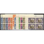 Aden & States. 1951 New Currency set of eleven in unmounted mint blocks of four, mostly marginal. SG