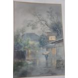 Taman Chi?, Figure walking in the rain, watercolour, signed, 11.5 X 8ins