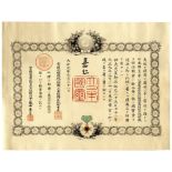 Japanese Emperor Taisho Signed Kunki Certificate