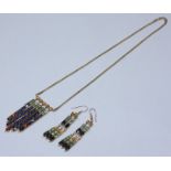 A 9ct gold woven-lace necklace with five-bar coloured gem-set fringe, and matching earrings, 40.33