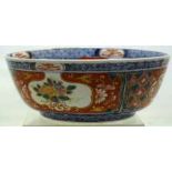 A Japanese nineteenth century Imari porcelain bowl, with underglaze blue floral centre and border to