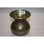 A scarce Indian bronze and brass inlaid lota decorated in a diamond pattern. 17th century or later.