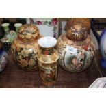 Two Oriental Ginger Jars with lids, 8 1/2" tall together with a similar pattern Vase,