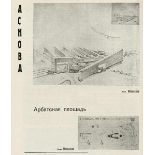 Architektur - - Sowjetskaja architektura. (Sowjetarchitektur). Heft 3, Jg. 1931. Mit zahlreichen