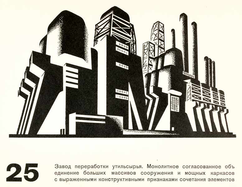Russische Avantgarde - - Tschernichow, Jakow G. Konstrukzija architekturnych i maschinnych form. (
