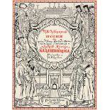 Russische Kinderbücher - - Lermontow, Michail L. Pesnja pro zarja Iwana Wassiljewitscha, molodowo