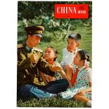 Asien - China - - China im Bild. Folge der kompletten Jahrgänge 1959 und 1960 in Einzelheften