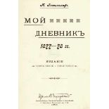 Russland - - Hasenkampf, Michail Alexandrowitsch. Moi dnewnik 1877-1878 gg. (Mein Tagebuch der Jahre