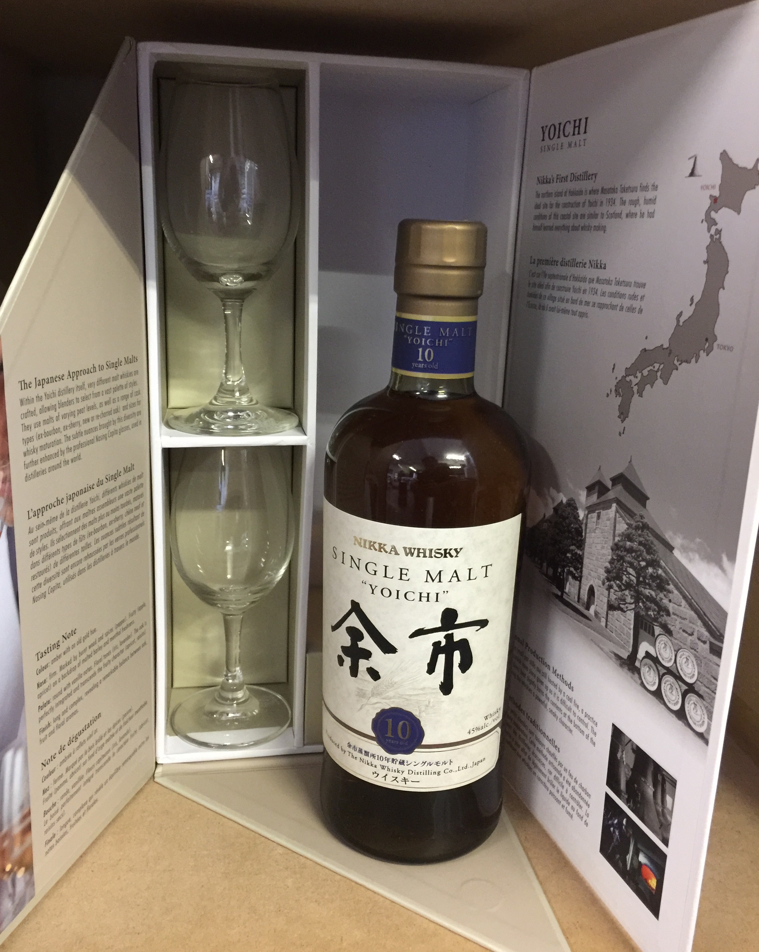 JAPANESE WHISKY - bottle of Yoichi ten year old single malt Japanese whisky. - Image 2 of 2