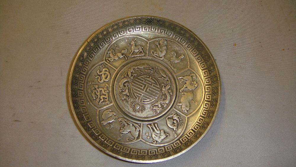 Silver metal coin dish