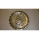 Silver metal coin dish