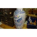 Modern large Chinese vase