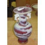 Chinese Jun glaze vase 22 cms x 11 cms