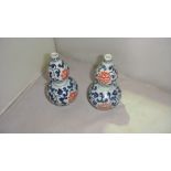 Pair of Chinese small double gourd shape vases with leaf mark underneath