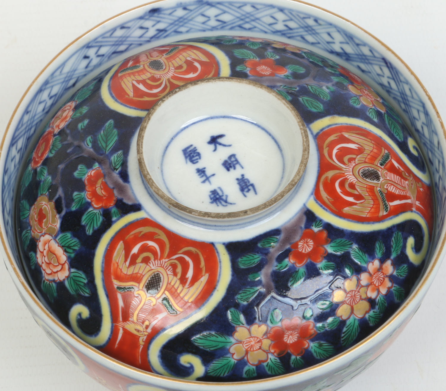 A Japanese Meiji period Imari bowl and cover painted with phoenix on red ground lyre shaped panels - Image 2 of 2