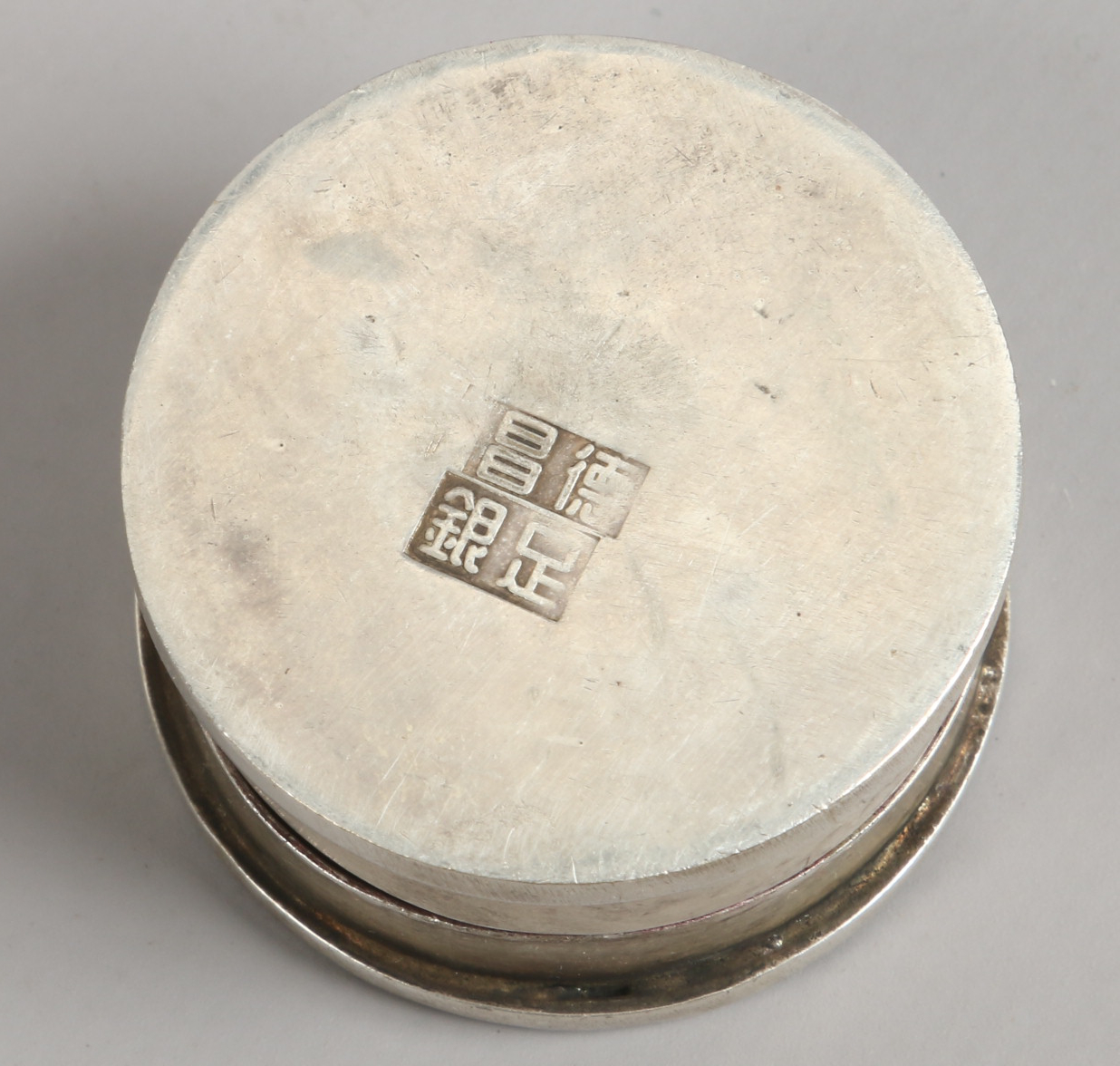 A Chinese white metal paste pot with character marks to the base. - Image 2 of 2